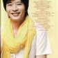 Tanaka Kei Image 24