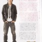 Tanaka Kei Image 27