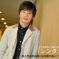 Tanaka Kei Image 36