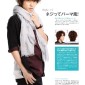 Tegoshi Yuya Image 96