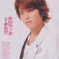 Tegoshi Yuya Image 23