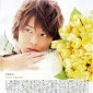 Tegoshi Yuya Image 35