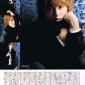 Tegoshi Yuya Image 55
