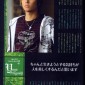 Tegoshi Yuya Image 63