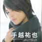 Tegoshi Yuya Image 68