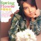 Tegoshi Yuya Image 8