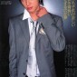 Tsukamoto Takashi Image 30
