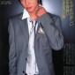 Tsukamoto Takashi Image 73