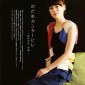 Ueno Juri Image 36
