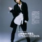 Ueno Juri Image 62