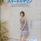 Ueno Juri Image 73