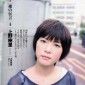 Ueno Juri Image 83