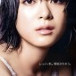 Ueno Juri Image 92