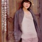 Ueno Juri Image 95