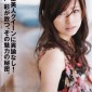Ueto Aya Image 113