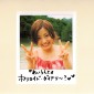 Ueto Aya Image 9