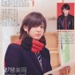 Yamada Ryosuke Image 23