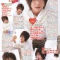Yamada Ryosuke Image 28