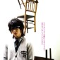 Yamada Ryosuke Image 35