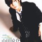 Yamada Ryosuke Image 38