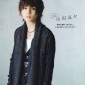 Yamada Ryosuke Image 8