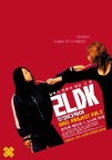 2LDK Image 1