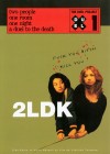 2LDK Image 2