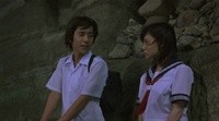 Ao no Honoo Image 5
