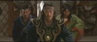Aoki Okami Image 1