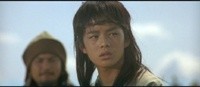 Aoki Okami Image 5