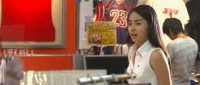 Aozora no Yukue Image 5