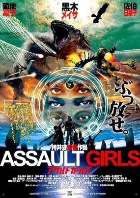 Assault Girls Image 1