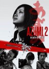 Azumi 2 : Death or Love Image 5