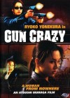 Gun Crazy Ep1 : Fukushu no Koya Image 1