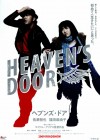 Heaven's Door Image 1