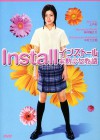 Install Image 1