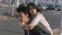 Joze to Tora to Sakana Tachi Image 6