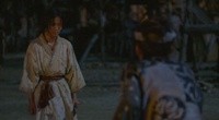 Kamui Gaiden Image 4