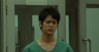 Kansen Retto Image 1