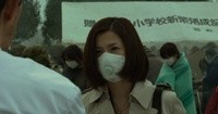 Kansen Retto Image 4