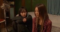 Koizora Image 2