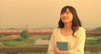 Koizora Image 6