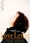 Affiche japonaise du film Love Letter