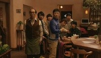 Magare! Spoon Image 5