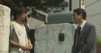 Oyayubi Sagashi Image 1