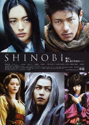 Shinobi Image 1