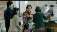 Soshite Chichi ni Naru Image 2