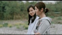 Soshite Chichi ni Naru Image 4