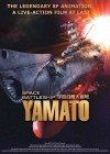 Space Battleship Yamato Image 1