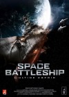 Space Battleship Yamato Image 2